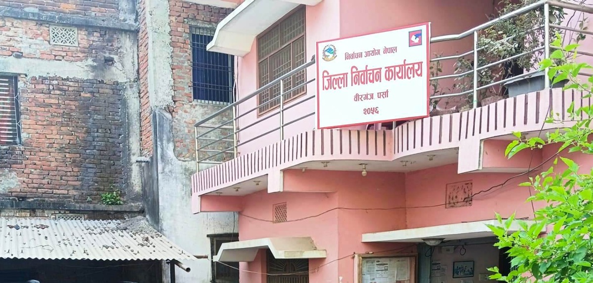 पर्सामा तीन लाख ५१ हजार ६२८ मतदाताको नाम अद्यावधिक
