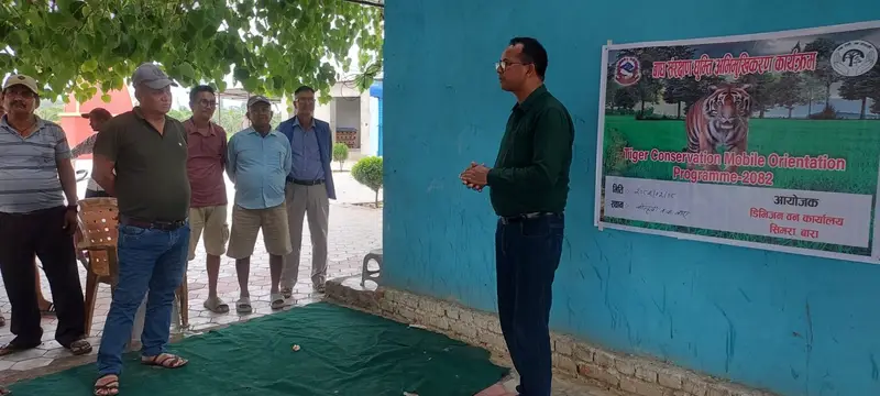बाघ संरक्षणसम्बन्धी घुम्ती अभिमुखिकरण शिबिर कोल्भीमा सम्पन्न