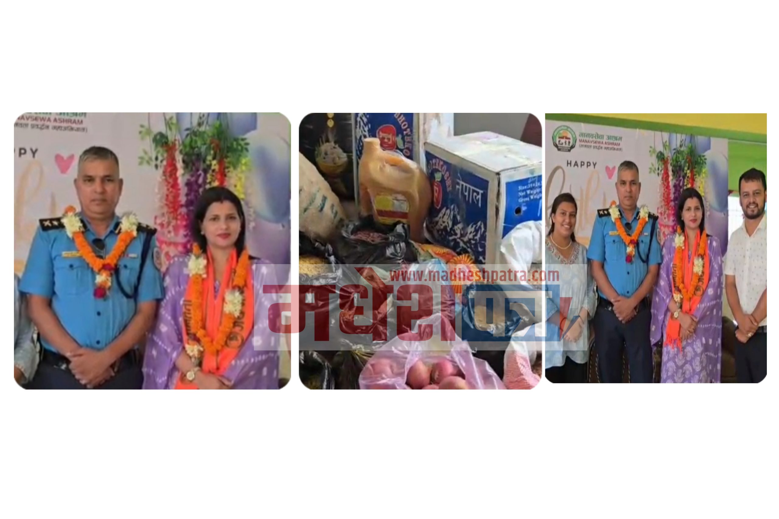 एसपी नरहरी रेग्मी दम्पतीद्वारा मानवसेवा आश्रमलाई खाद्यान्न सहयोग