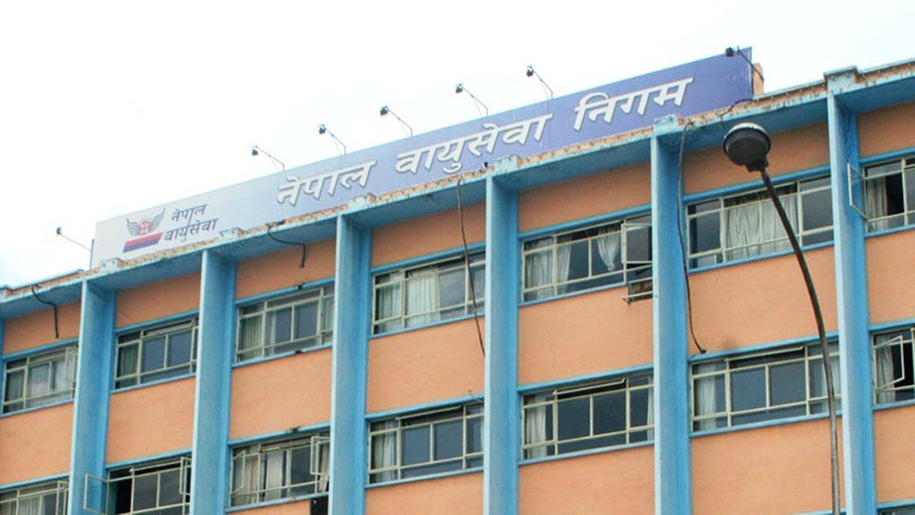 ६७ वर्षे यात्रामा छटपटाइरहेको नेपाल एयरलाइन्स