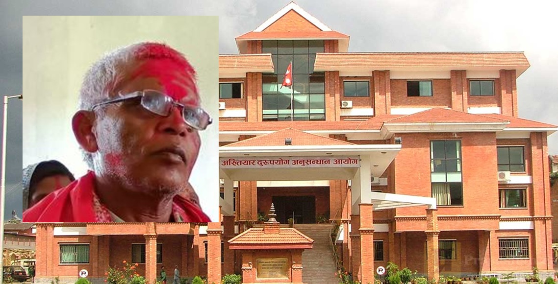 सिरहाको कल्याणपुरका नगरप्रमुख साह एक लाख घुस रकमसहित पक्राउ