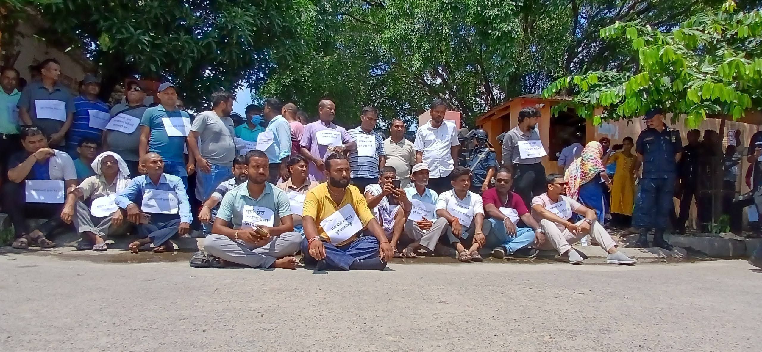 जनकपुरमा पत्रकारमाथि हमला गर्ने वकिलमाथि कारबाहीको माग गर्दै धर्ना