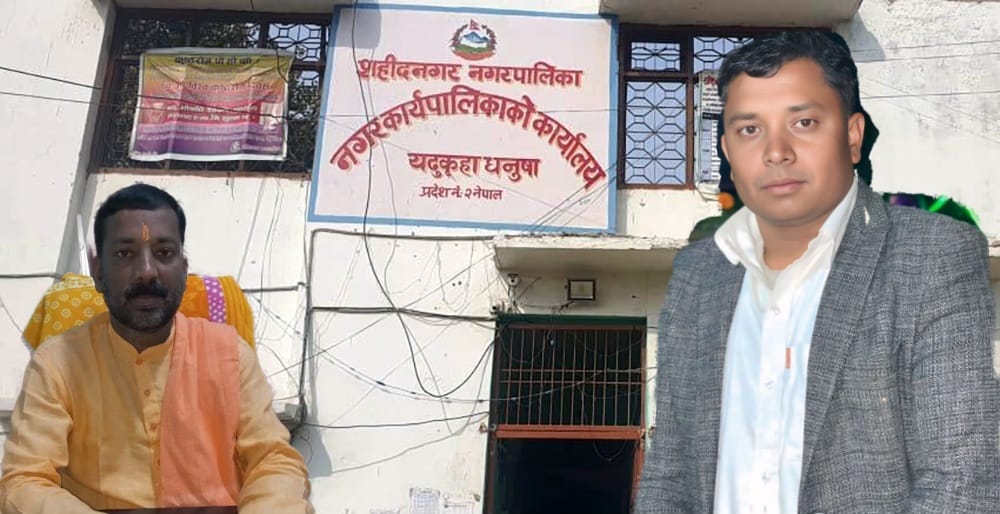 सहिदनगरका मेयर दिनेश यादवलाई जनमतका युवा नेता रमन यादवको प्रश्न