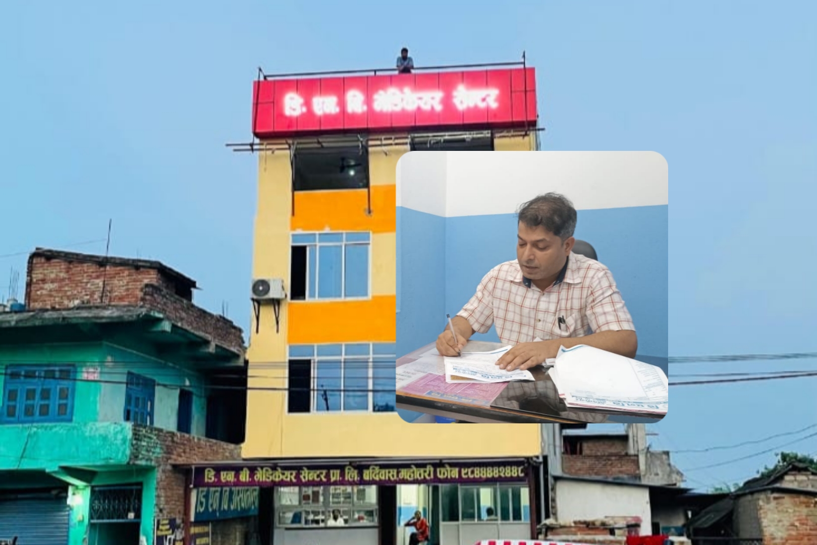 डा. मिश्रमाथि बलात्कार आरोप निराधार भएको अस्पतालको दाबी