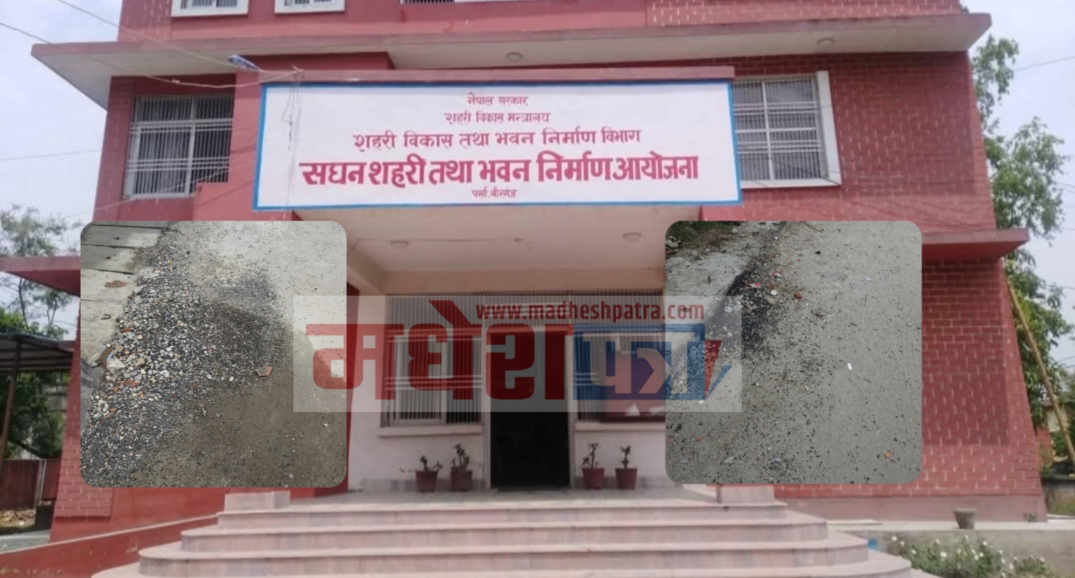 ५६ लाखको कालोपत्र ३६ दिनमै भत्कियो, गुणस्तरहीन कामबारे चौतर्फी विरोध