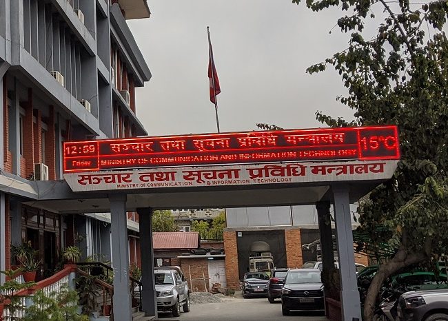 आईटी अफिसरलाई २ लाखसम्म तलब दिने बाटो खुल्यो