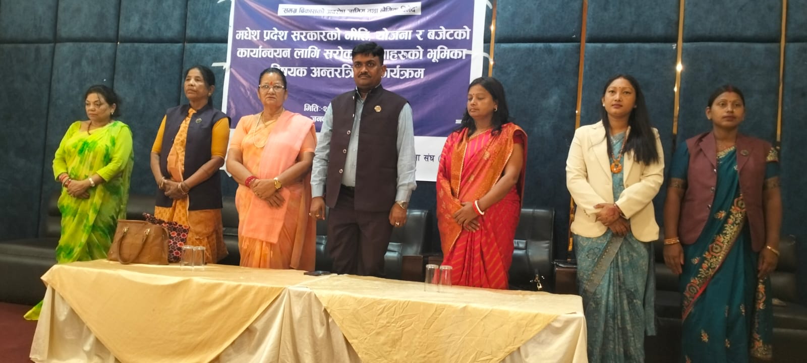 नीति र बजेट प्रभावकारी कार्यान्वयन नभएकामा सरोकारवालाको गुनासो