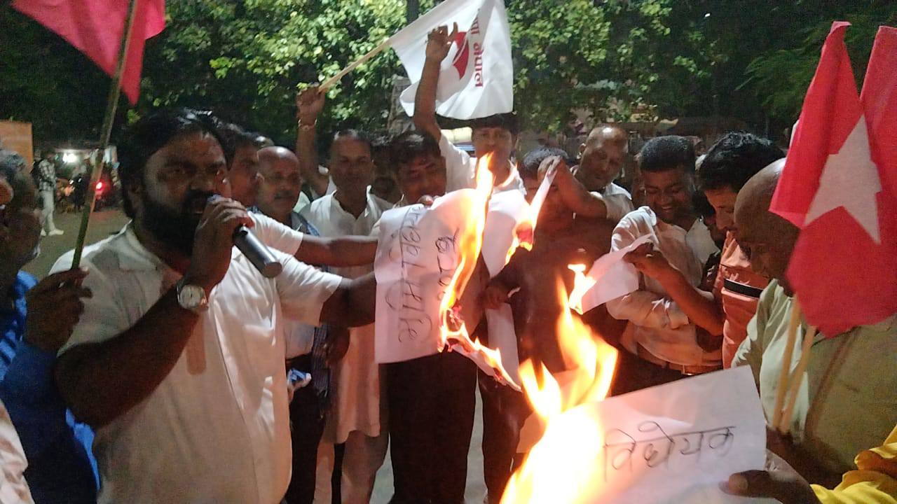 भूमि विधेयक जलाएर जसपा नेपालको जनकपुरधाममा विरोध प्रदर्शन