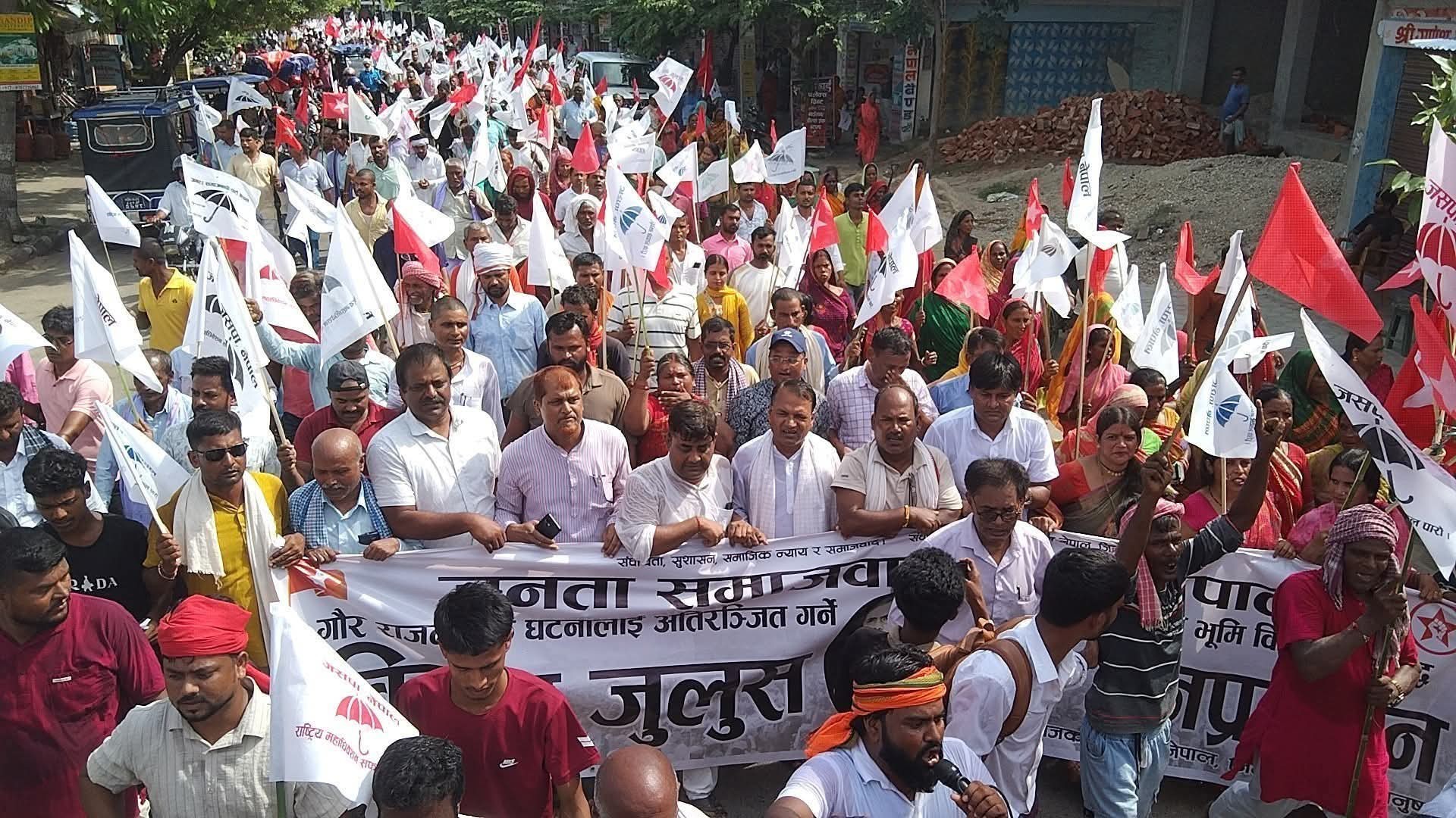 जसपा नेपालले गरे जनकपुरधाममा विरोध प्रदर्शन