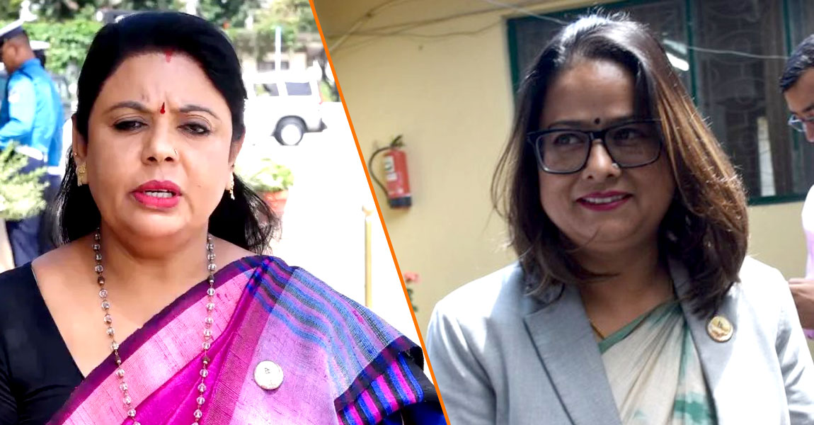 समर्थन फिर्ता लिएका जसपा र नाउपा पनि सत्ता गठबन्धनको बैठकमा