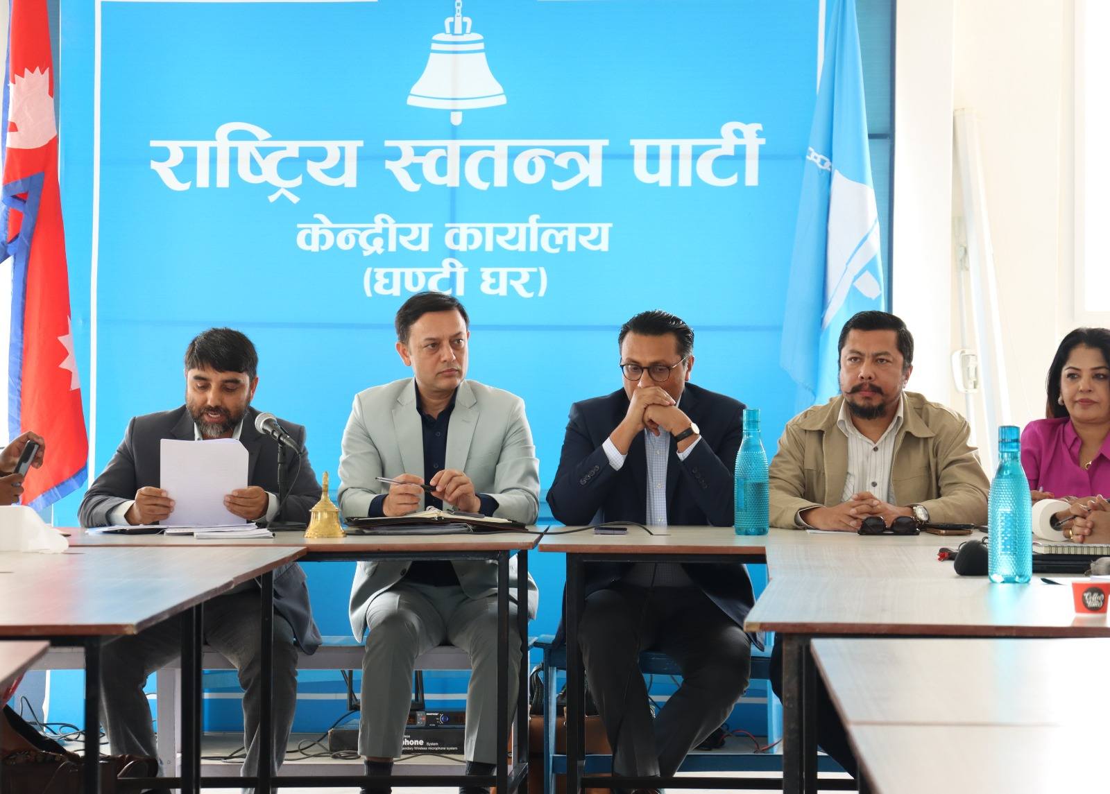 रास्वपा केन्द्रीय सचिवालय बैठक बस्दै