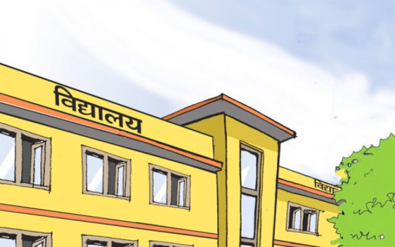 दर्ता भएर सञ्चालनमा नरहेका विद्यालयको अनुमति खारेज गरिने