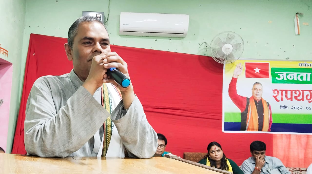 विकास, समानता र अधिकारका लागि संघर्ष आवश्यकः उपेन्द्र यादव