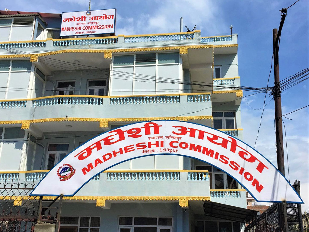 मधेशी आयोगमा एक वर्षमा परे ३७ उजुरी