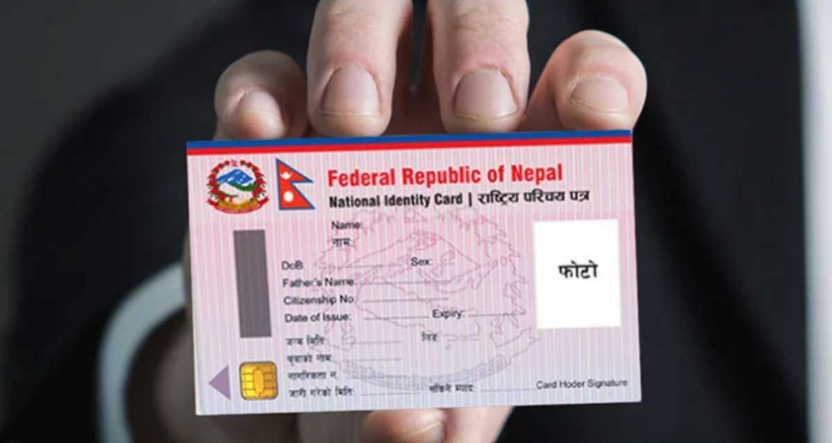 सिरहामा राष्ट्रिय परिचयपत्र वितरण सेवा सुरु, राहदानी अझै बन्द