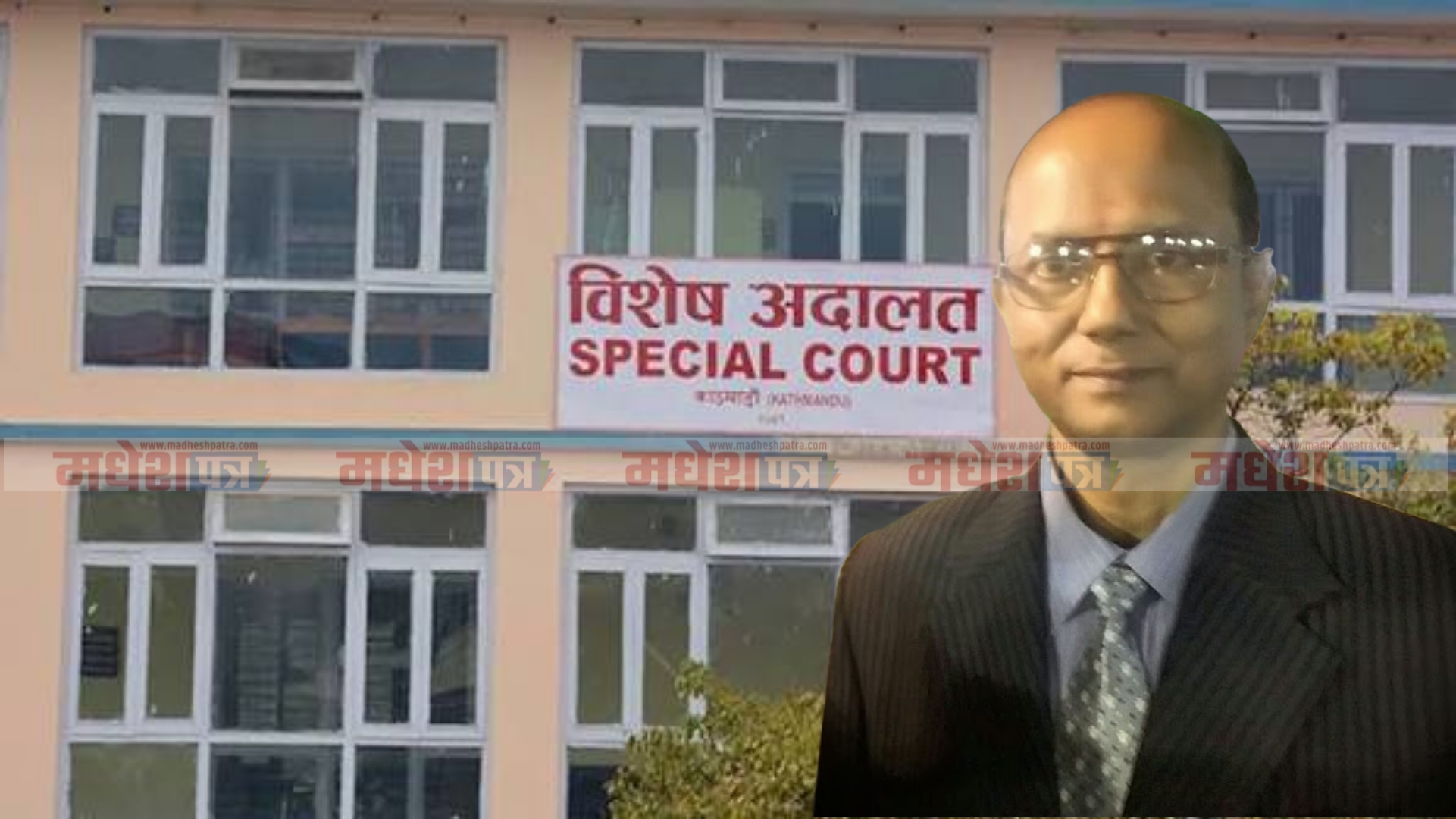 धनुषाको कमलाका तत्कालीन नगरप्रमुख गोइतसहित १० जनाविरुद्ध भ्रष्टाचार मुद्दा दर्ता