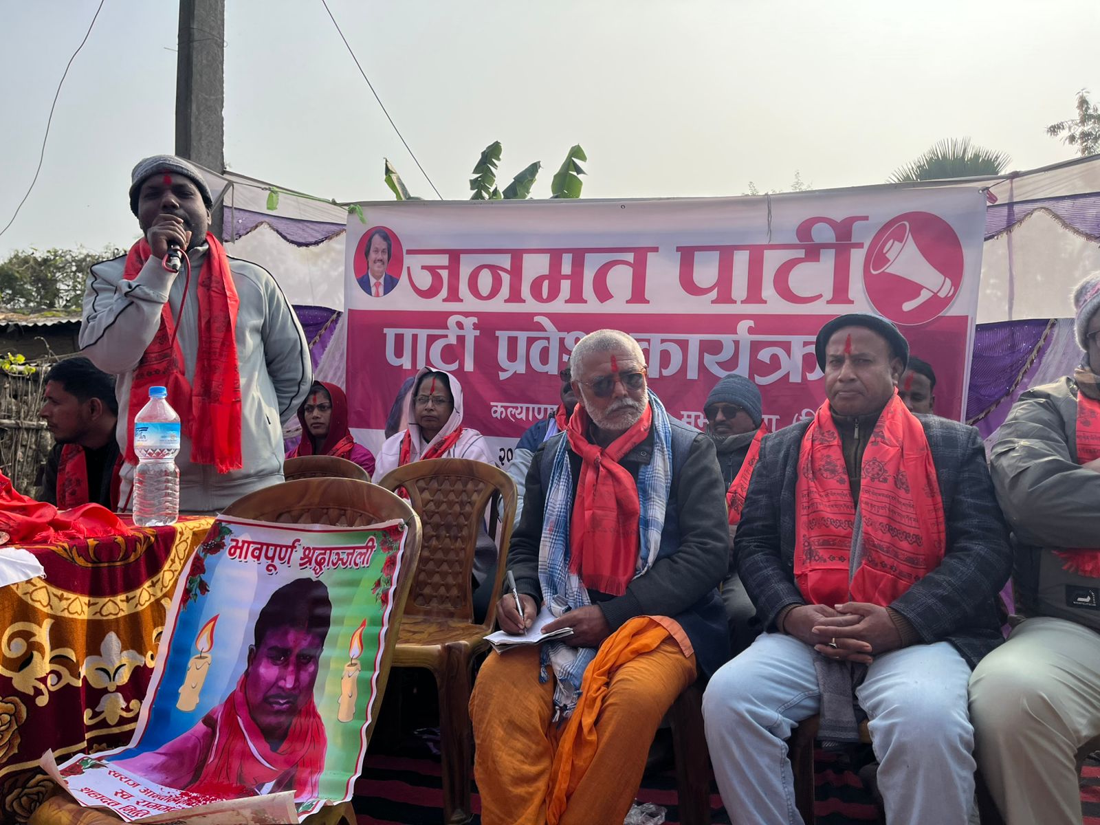 एमाले, कांग्रेस र माओवादी केन्द्रका २११ नेता–कार्यकर्ता जनमत पार्टीमा प्रवेश