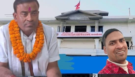 मेयर प्रदीप यादवद्वारा स्वास्थ्यकर्मी कुटपिट, एक घण्टा शौचालयमा थुने