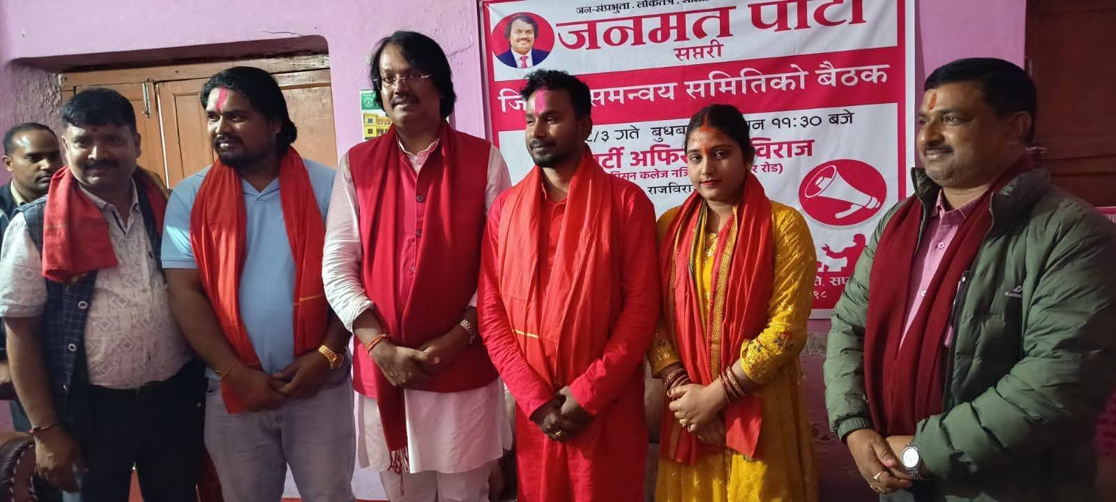 स्वतन्त्र उम्मेदवार संजय देव र युवा अभियन्ता कमलकिशोर साह जनमत पार्टीमा प्रवेश