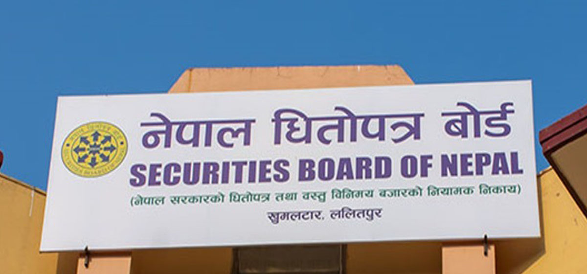 नेपाल धितोपत्र बोर्डको अध्यक्ष पदका लागि आवेदन खुला