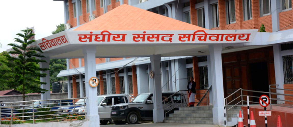 संसद सचिवालयको आह्वानमा सर्वदलीय बैठक बस्दै