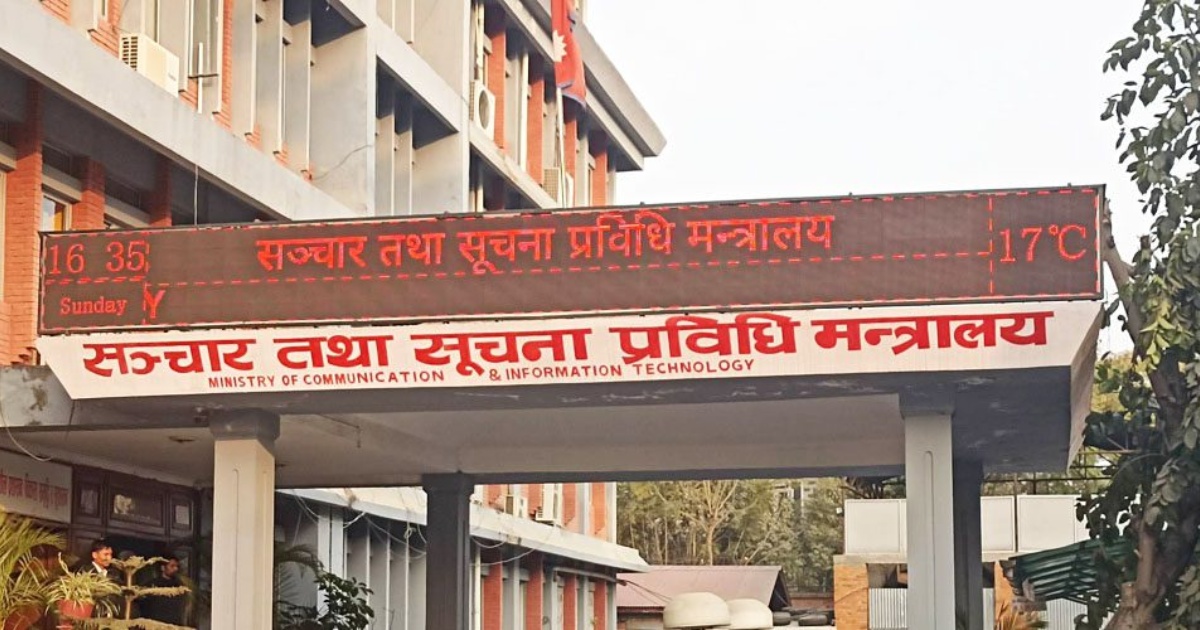 मिडिया र सामाजिक सञ्जालमा आधारहीन-मिथ्या र भ्रामक समाचार फैलाएमा कारबाही गर्ने सरकारको चेतावनी