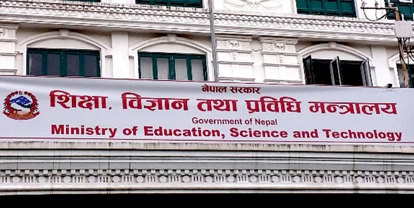 कक्षा ११ को पठनपाठन आगामी असार १ देखि