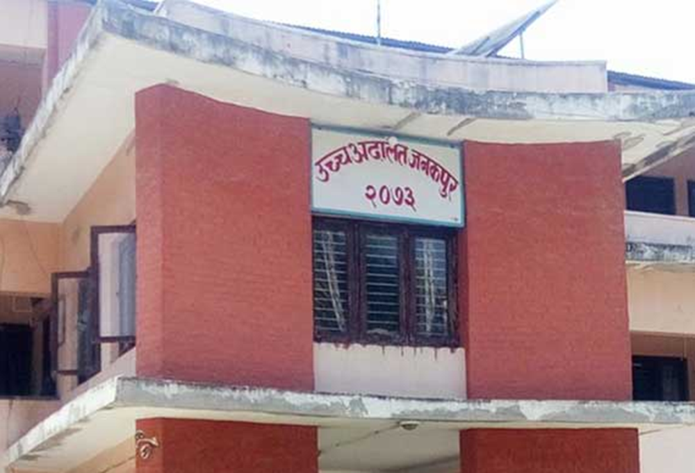 जनकपुर उच्च अदालतबाट तीन हजार मुद्दा फर्छ्यौट