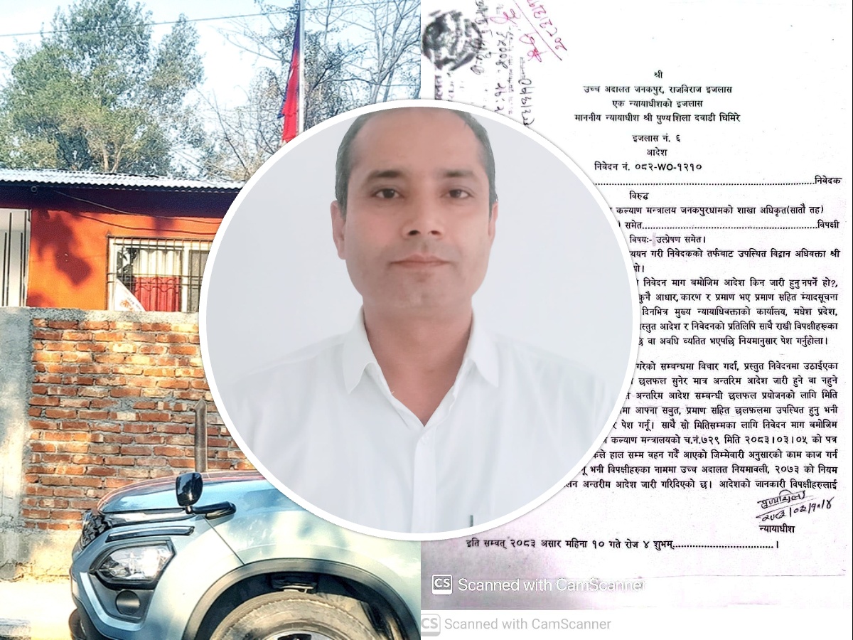 कर्मचारी सरुवाको निर्णय कार्यान्वयन नगर्न अदालतद्वारा खेलकुद मन्त्रालयलाई आदेश
