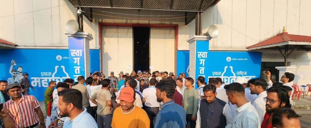रास्वपा पदाधिकारीमा खस्यो १२८९ मत, दुई तिहाइ प्रतिनिधिले मतदान नै गरेनन्