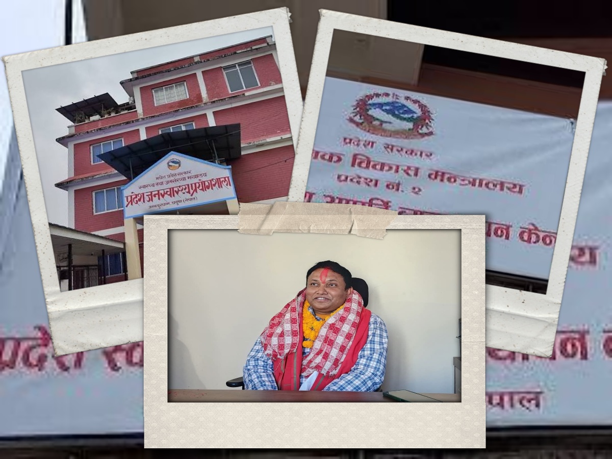 मधेशमा दुई महत्वपूर्ण स्वास्थ्य अड्डाको जिम्मा एउटै चिकित्सकलाई, कानुनी र नैतिक प्रश्न