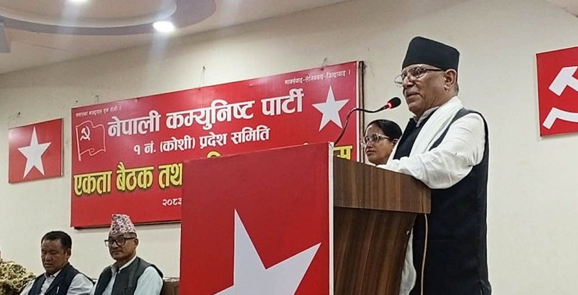 प्रचण्डले भने- अन्तिम ‘क्रमभंग’का लागि तयार रहनुहोस्