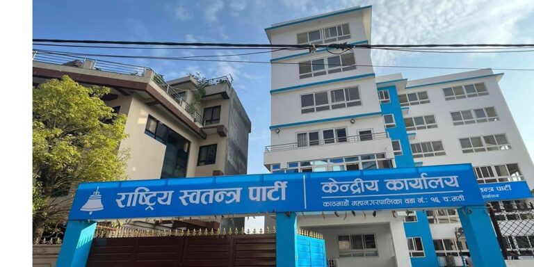 महाधिवेशन सुरु नहुँदै देखिन थाल्यो रास्वपामा गुट