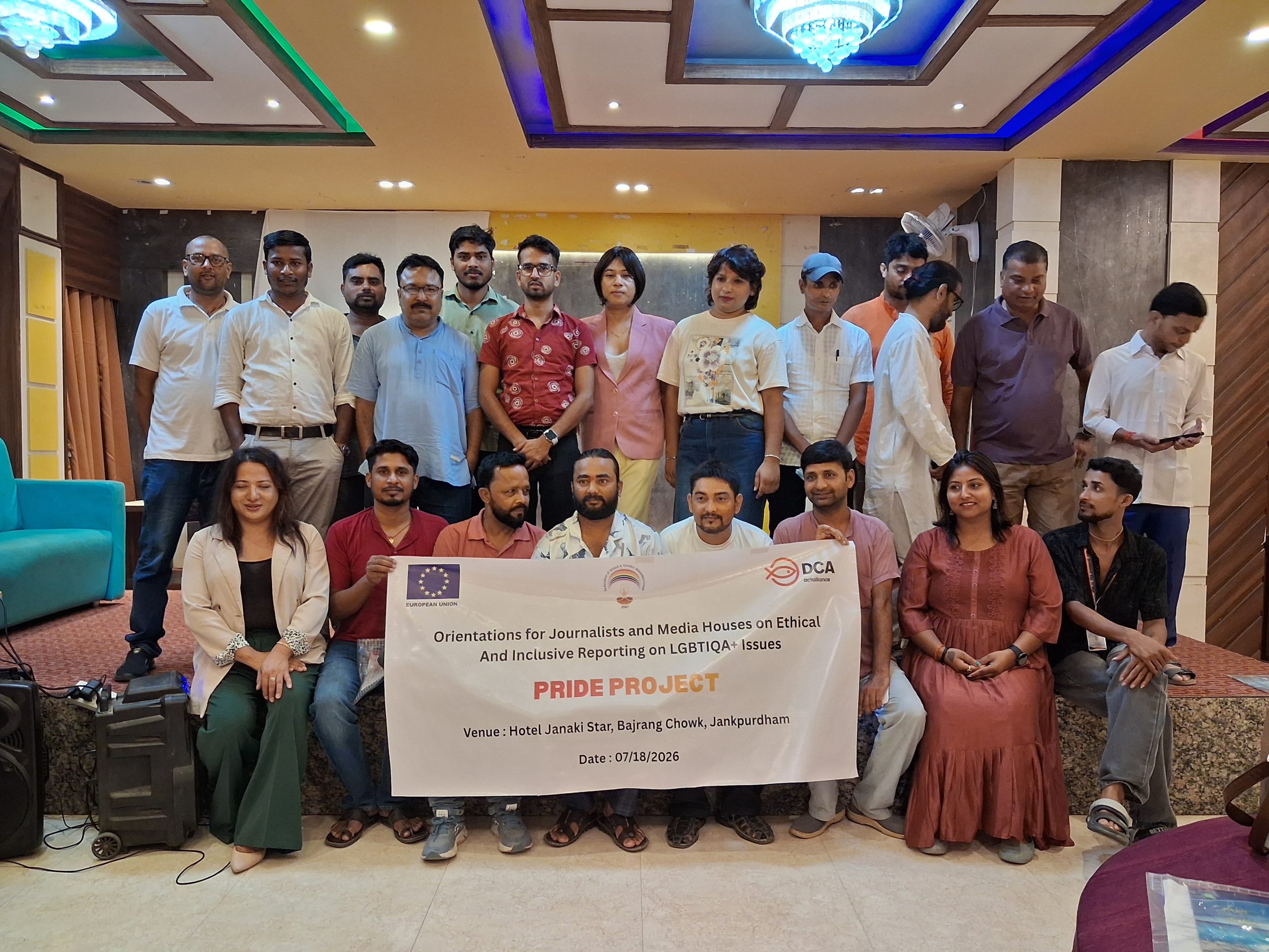 यौनिक तथा लैङ्गिक अल्पसंख्यकसम्बन्धी समाचारमा मानवअधिकार र समावेशितालाई प्राथमिकता दिन आग्रह