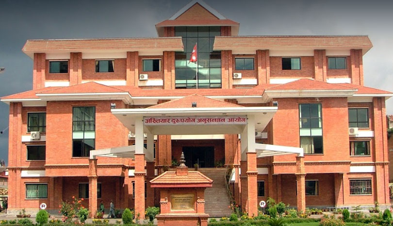 भ्रष्टाचारको आरोपमा पूर्वमन्त्रीसहित सात जनाविरुद्ध विशेष अदालतमा मुद्दा