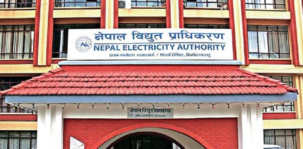 आजदेखि विद्युत् प्राधिकरणका देशैभरीका महसुल काउन्टर ४ दिन बन्द हुने