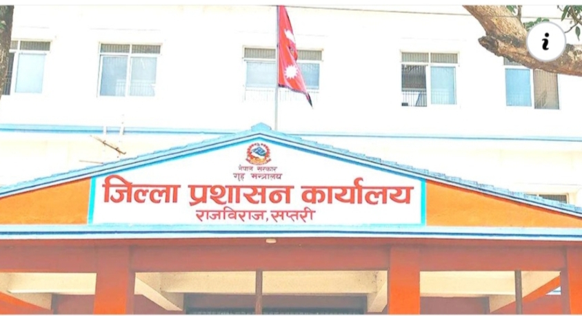 राजविराजमा अनिश्चितकालीन कर्फ्यु, शुक्रबार बिहान ८ बजेदेखि लागू