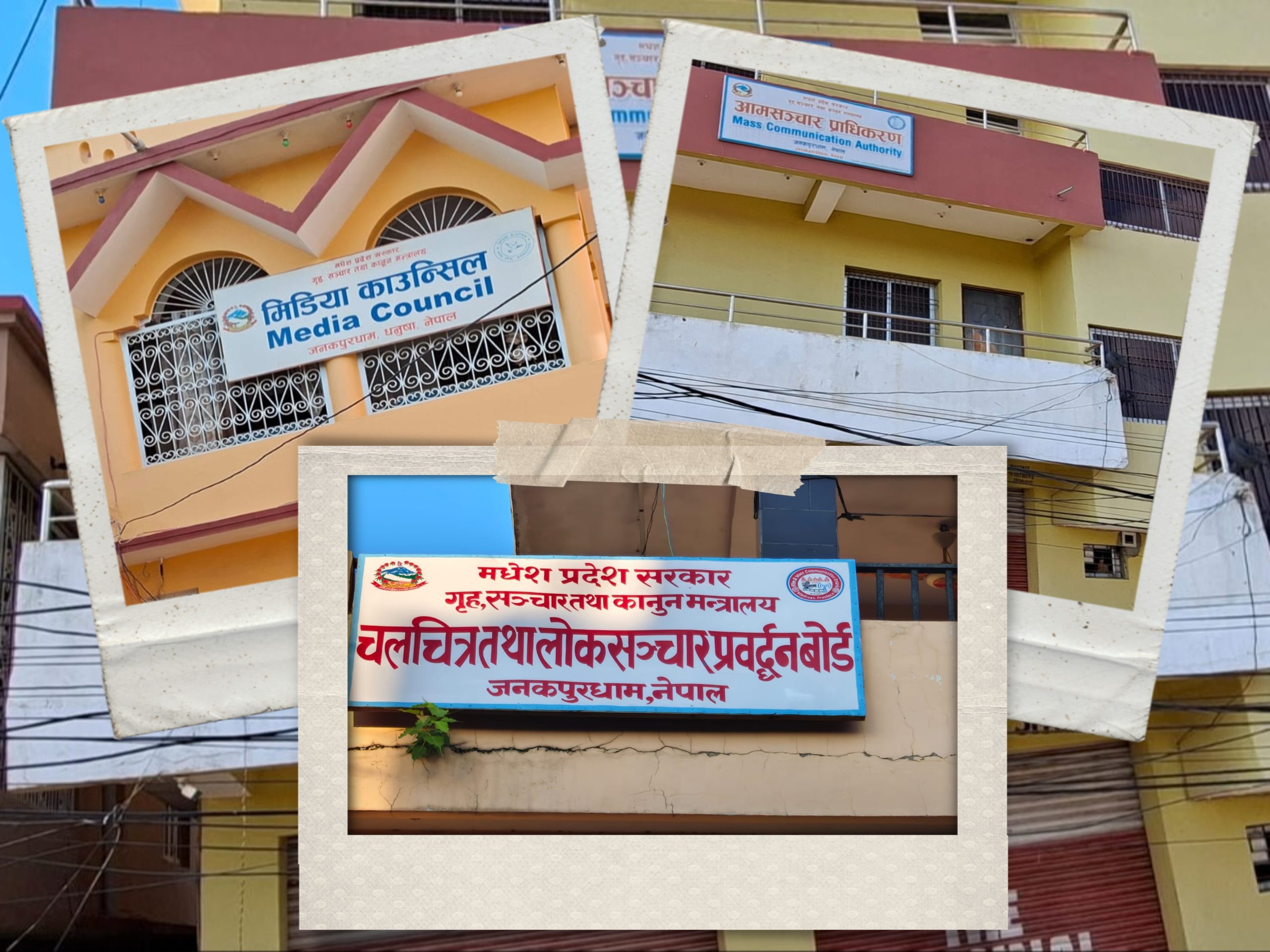 छलफलविनै मधेशमा नयाँ सञ्चार ऐनको तयारी : तीन स्वायत्त संस्था गाभ्ने सरकारको योजना, सरोकारवाला अनभिज्ञ