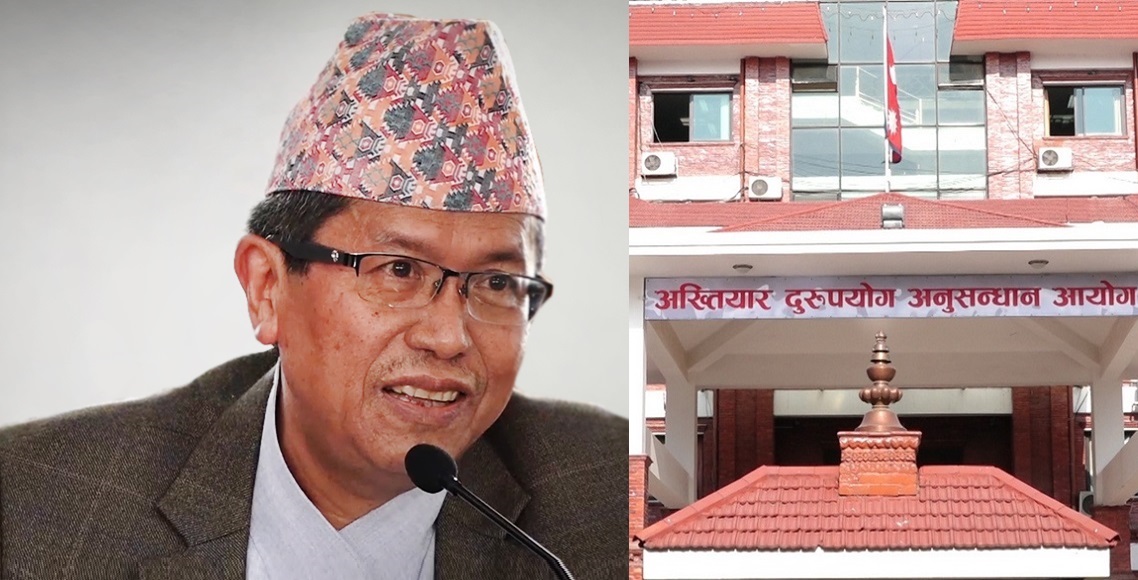 अख्तियारको अनुसन्धानमा गम्भीर प्रश्न, आधा मुद्दामा ठहर्दैन कसुर