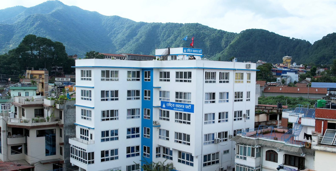 रास्वपाको कडा नीति : स्वकीय सचिव नियुक्तिमा खुला प्रतिस्पर्धा अनिवार्य, आर्थिक हिनामिनामा तत्काल कारबाही