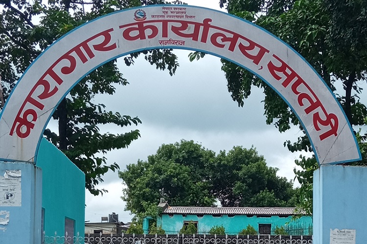 राजबिराज कारागारमा कैदीबन्दीको आन्दोलन, अवस्था तनावग्रस्त
