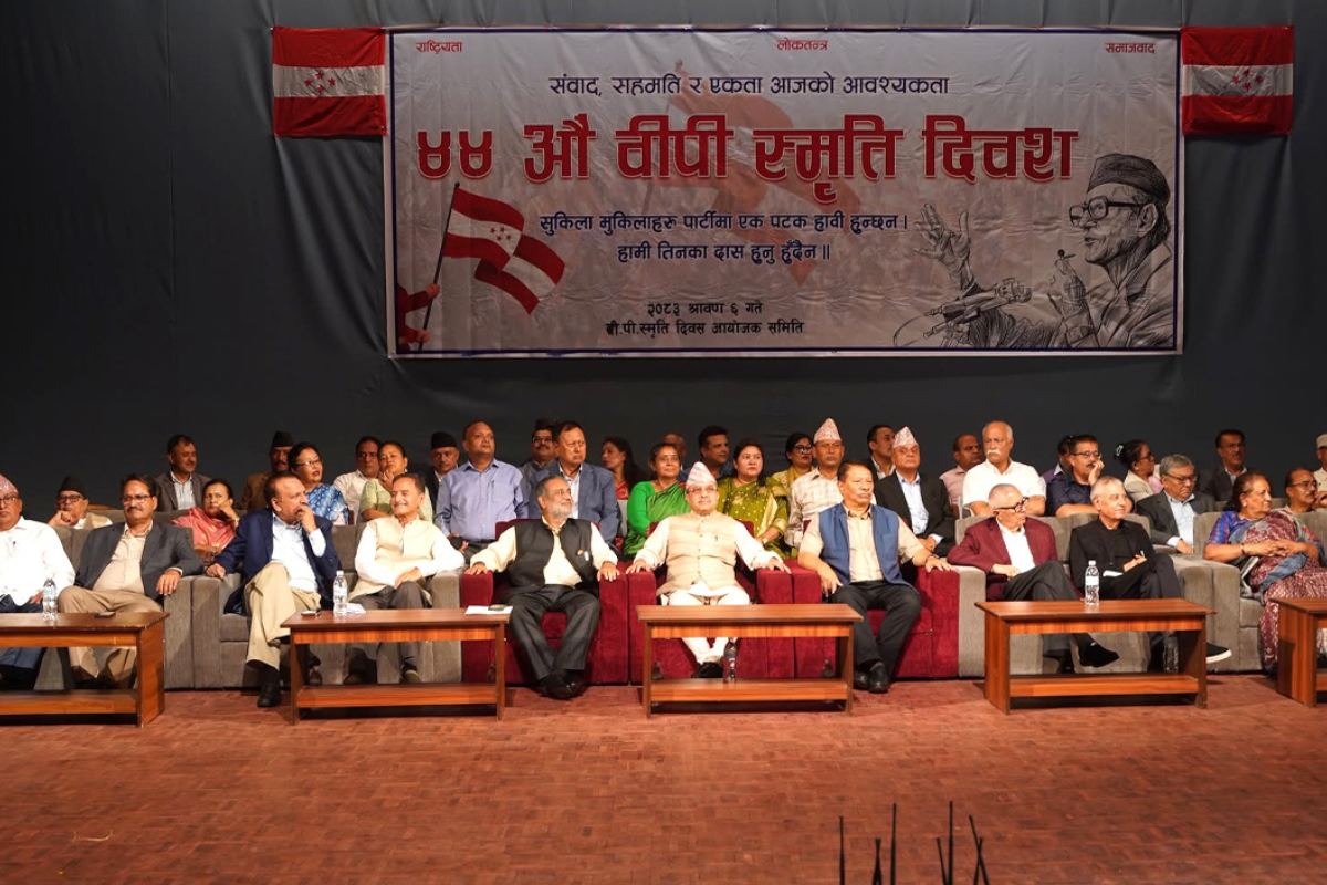 वीपी स्मृतिमा सुरु भयो कांग्रेस इतर समूहको छुट्टै कार्यक्रम
