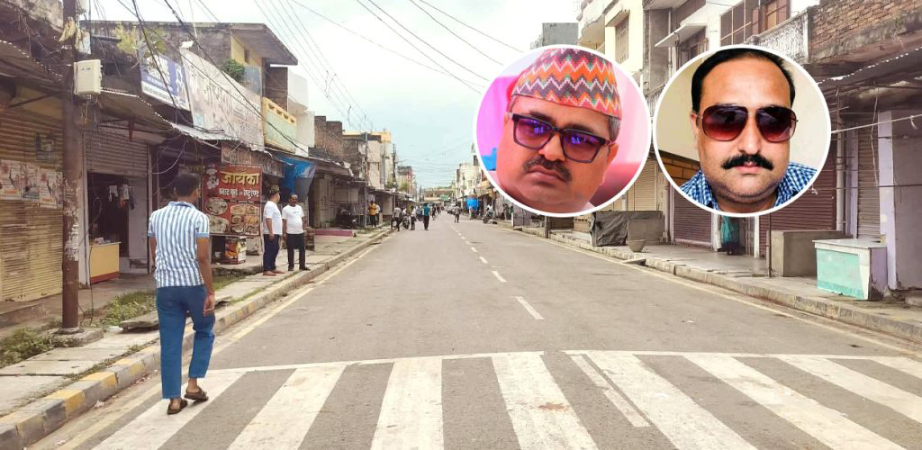 सांसद र मेयरविरुद्ध पक्राउ पुर्जी जारी भएपछि कपिलवस्तुको कृष्णनगर बजार बन्द