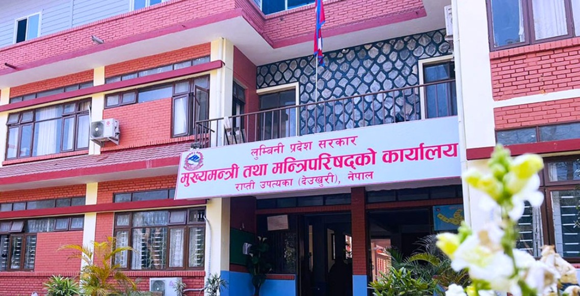लुम्बिनीमा केही मन्त्रालय खारेज, केही समायोजन