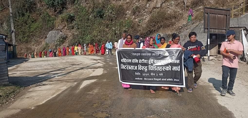 मिटरब्याज विरुद्ध जनकपुर-काठमाडौं पैदल ‘न्याय मार्च’ घोषणा, सरकारलाई १०० दिने अल्टिमेटम
