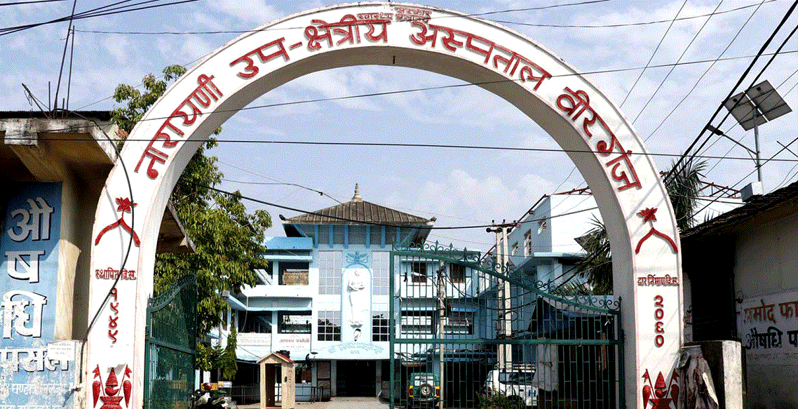 नारायणी अस्पतालका सबै चिकित्सकले दिए राजीनामा