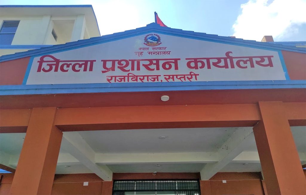राजविराज र बोदेबर्साइनका तोकिएका क्षेत्रमा निषेधाज्ञा जारी