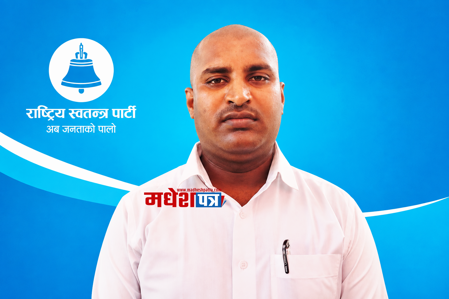 रास्वपामा प्रवेश गर्दै जनमतका पूर्व विद्यार्थी नेता मण्डल