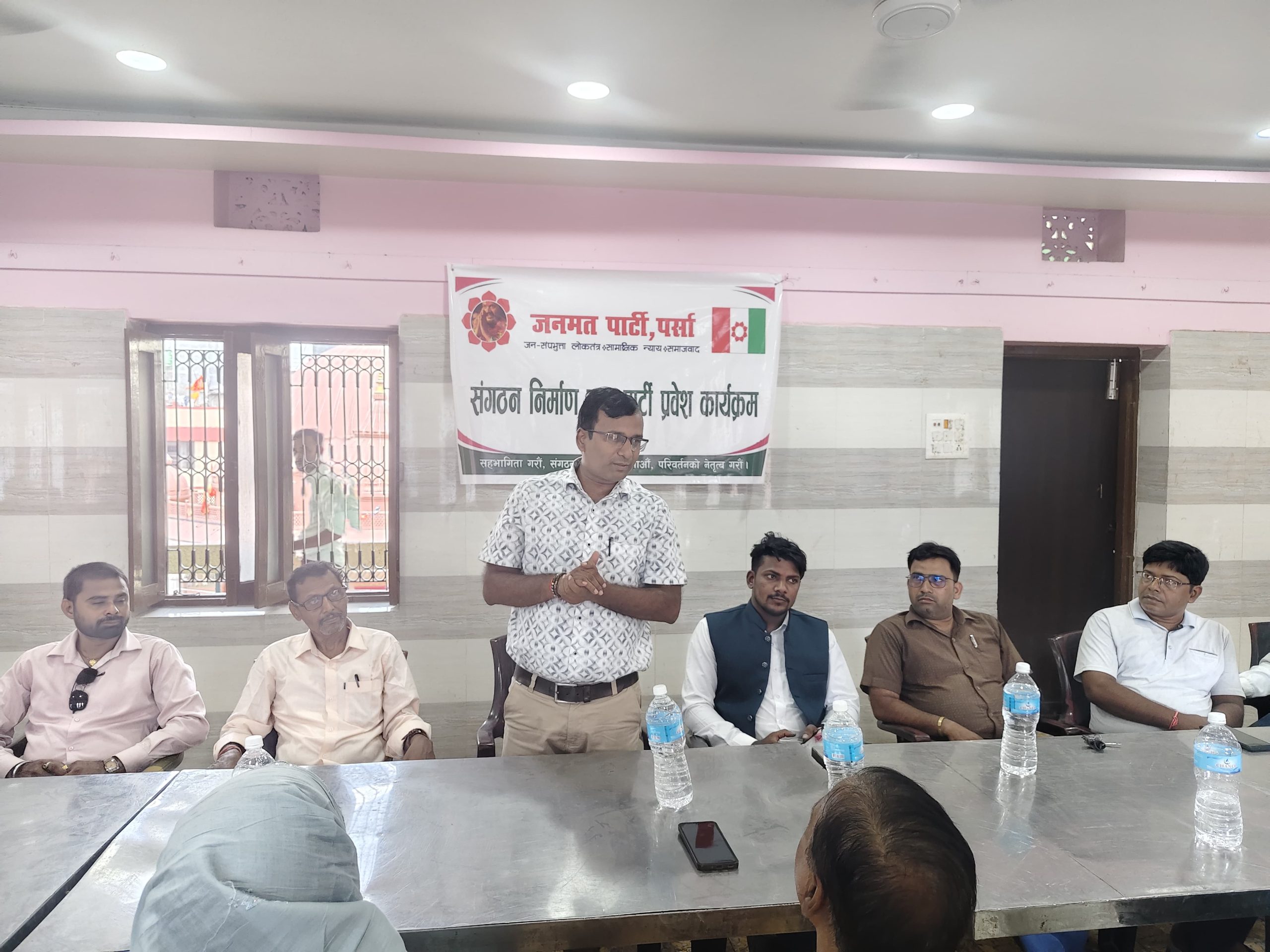 जनमत पार्टी पर्साको जिल्ला समन्वय समिति बैठक सम्पन्न