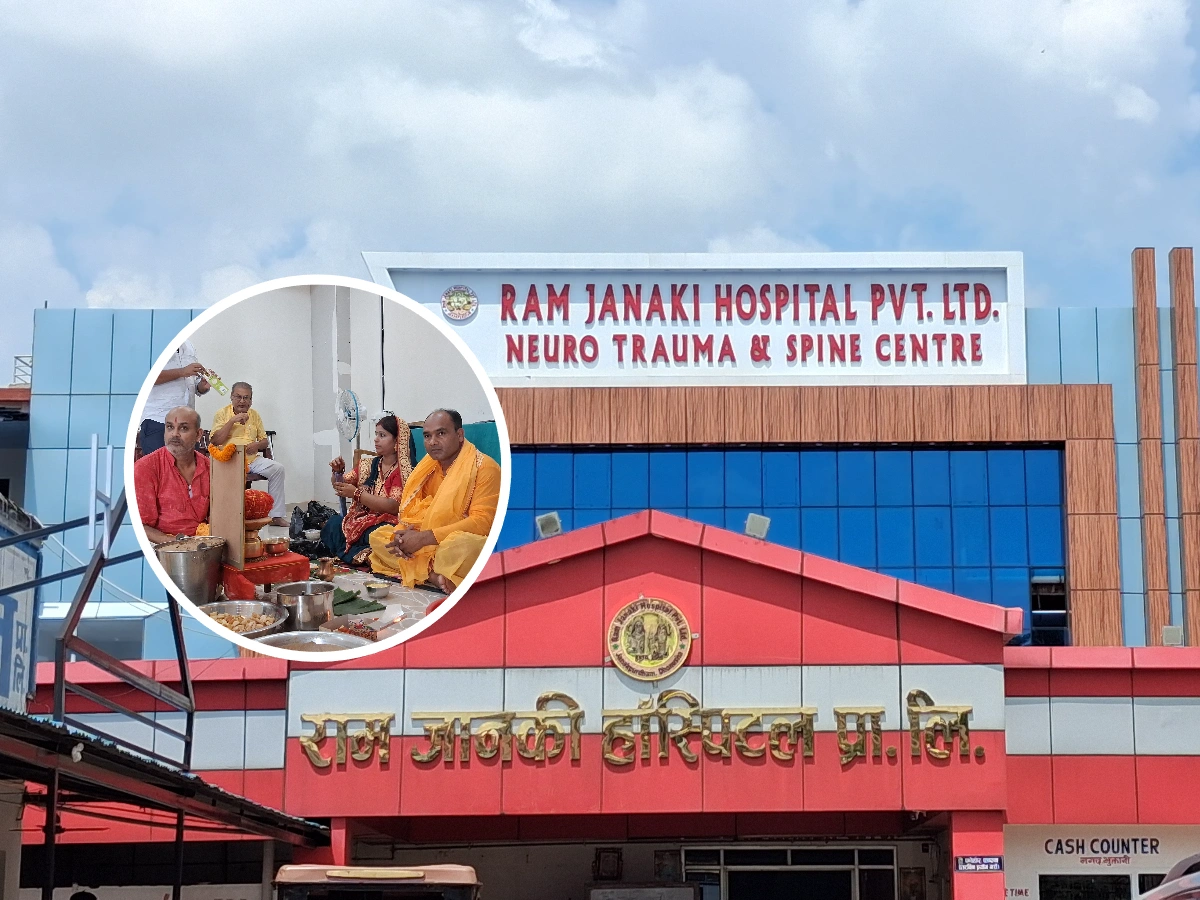 राम जानकी अस्पतालमा न्युरो, ट्रमा तथा स्पाइन सेन्टर सञ्चालनमा